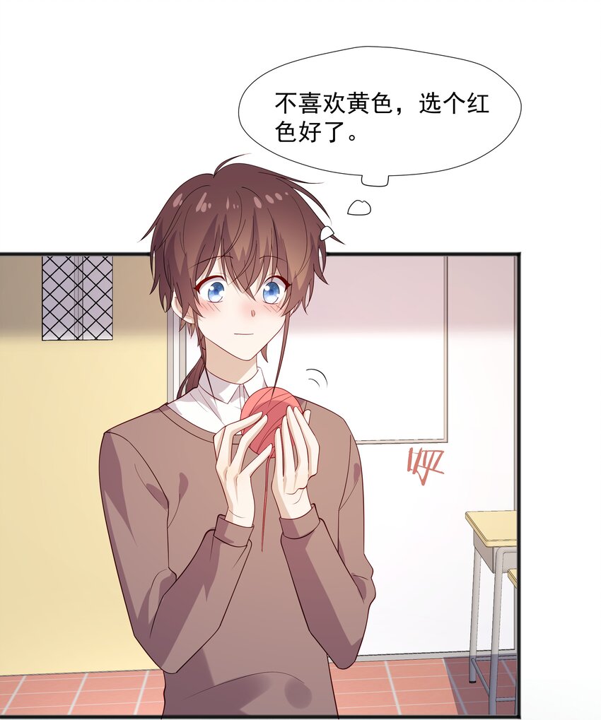 46 沈大少官宣？15