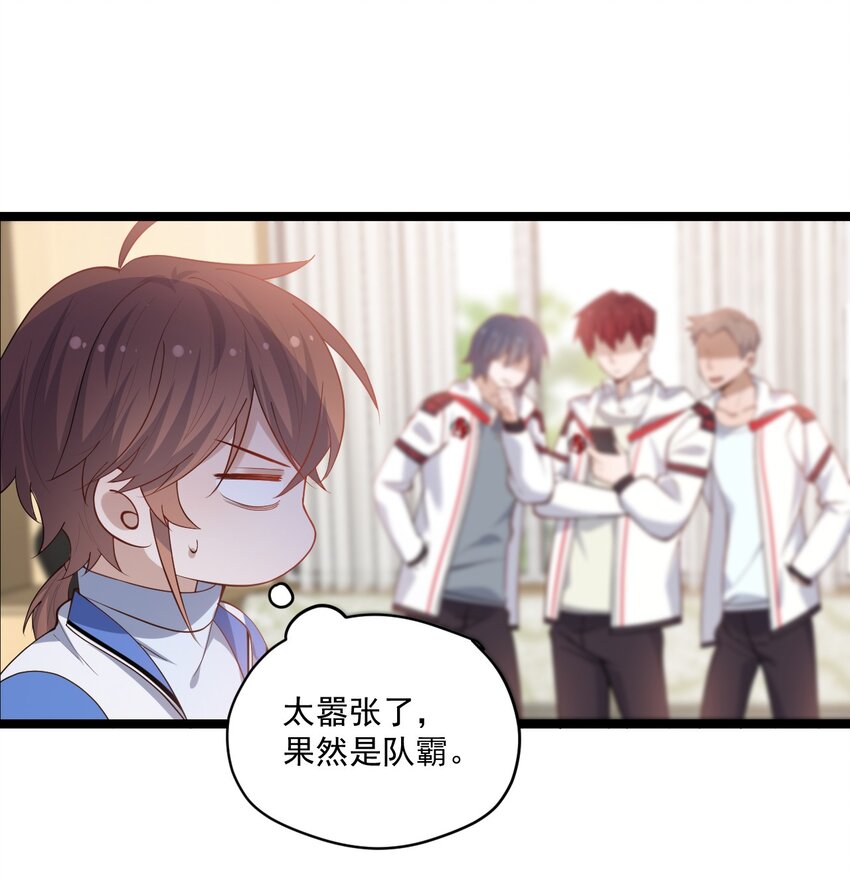 3 打朋友弟弟犯法么30