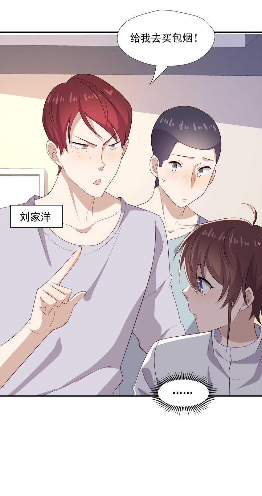 31想找你说说话40