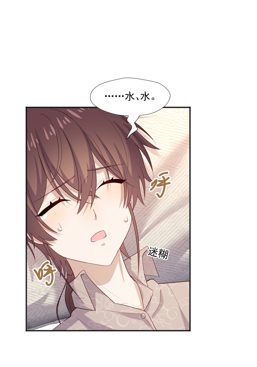 37我不会离开你42