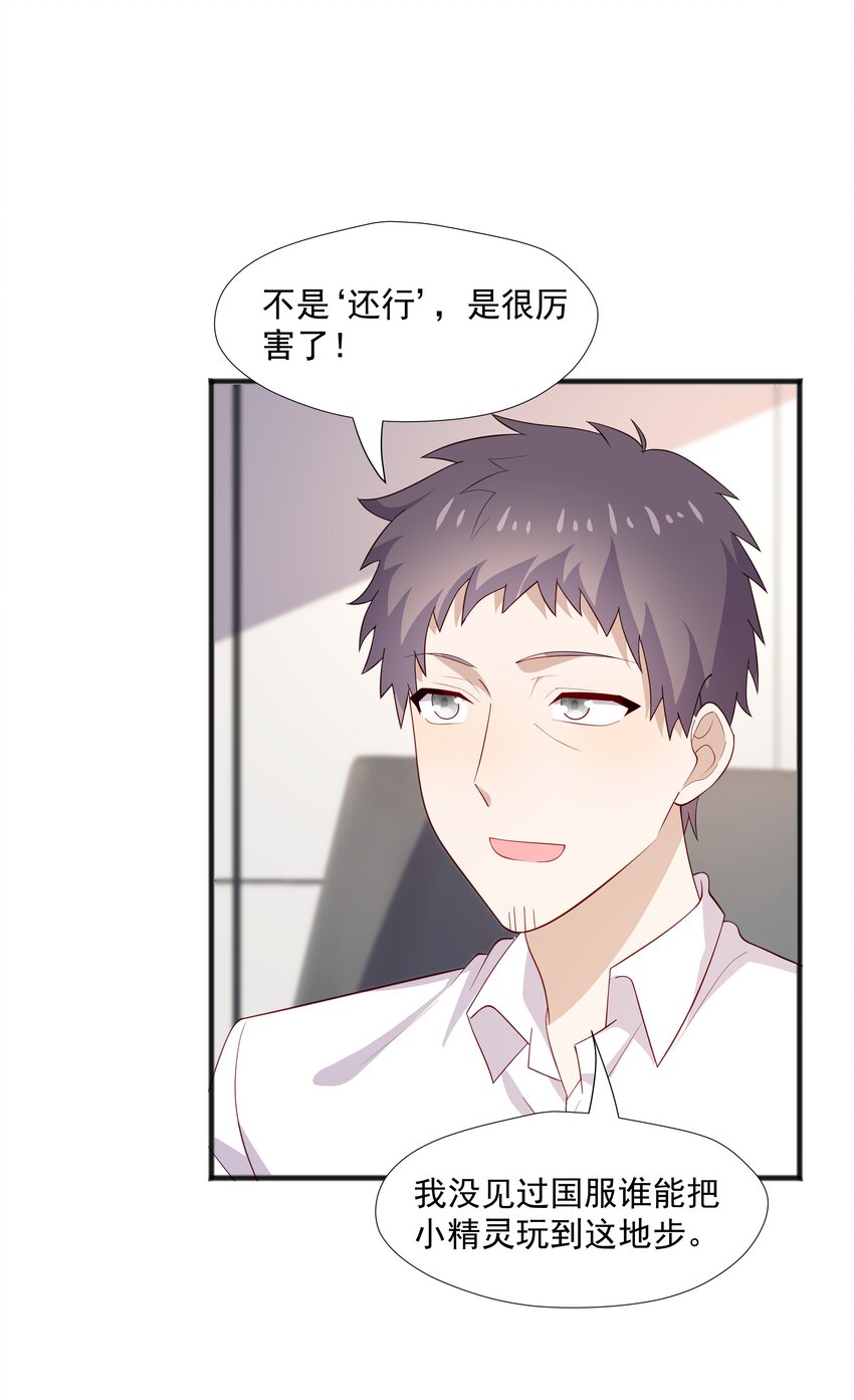 39 迟迟=池遇22
