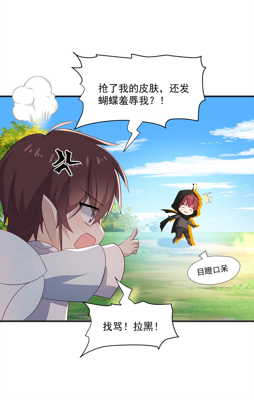 39 迟迟=池遇37