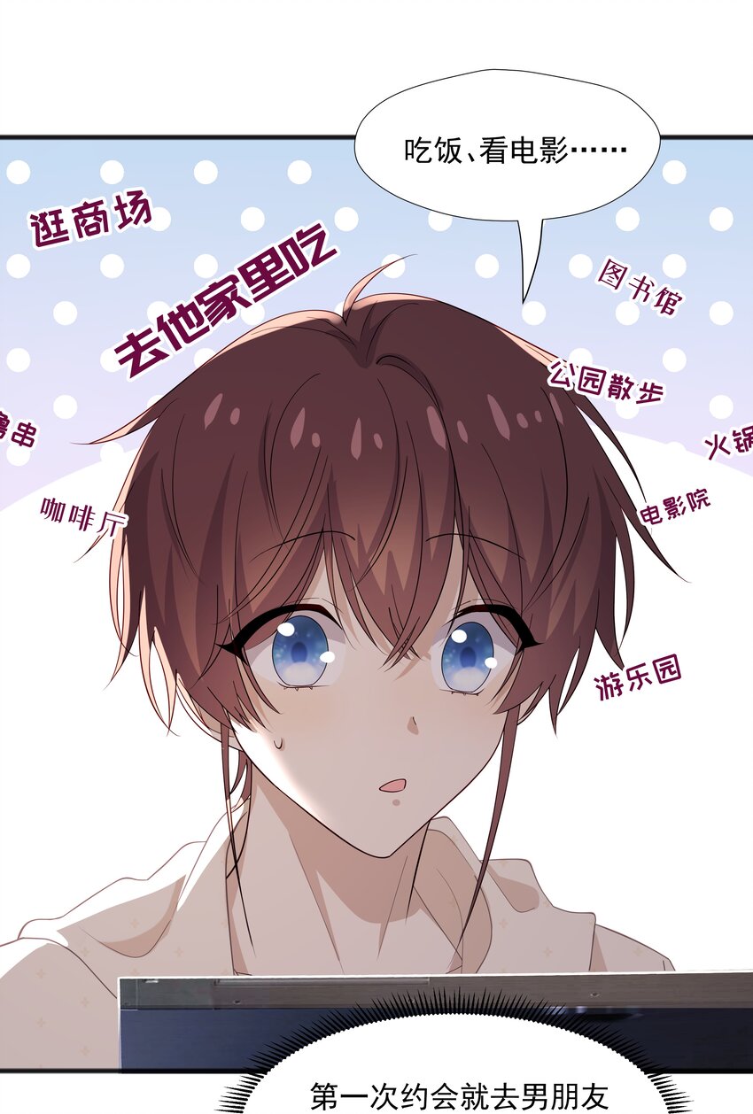 49 去我家10