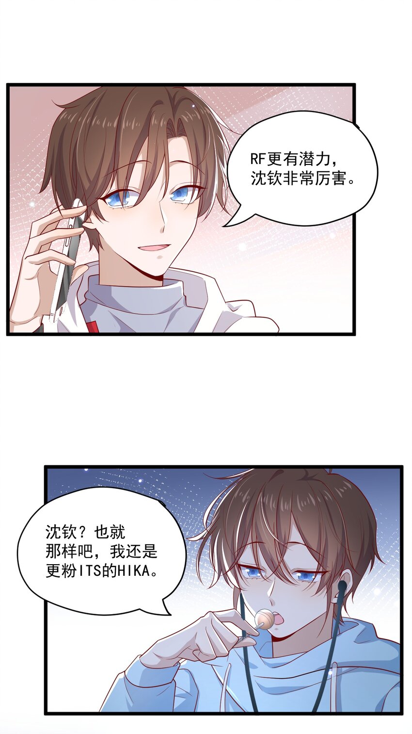 1 抓到一只小黑粉10