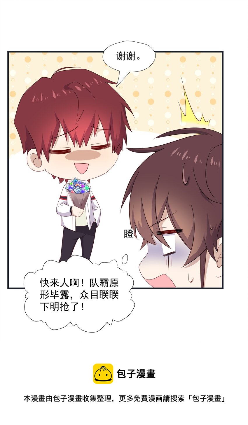 17 是你爹28