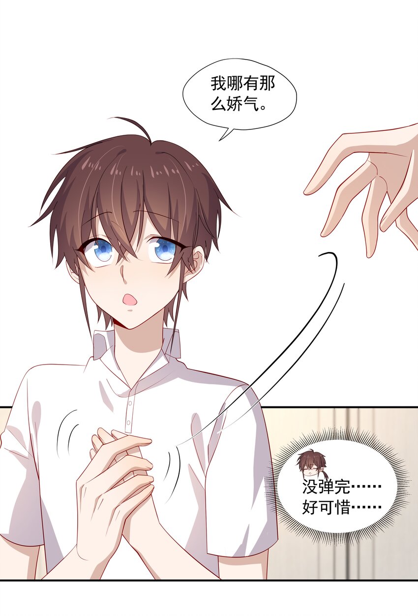 26 我很喜欢40