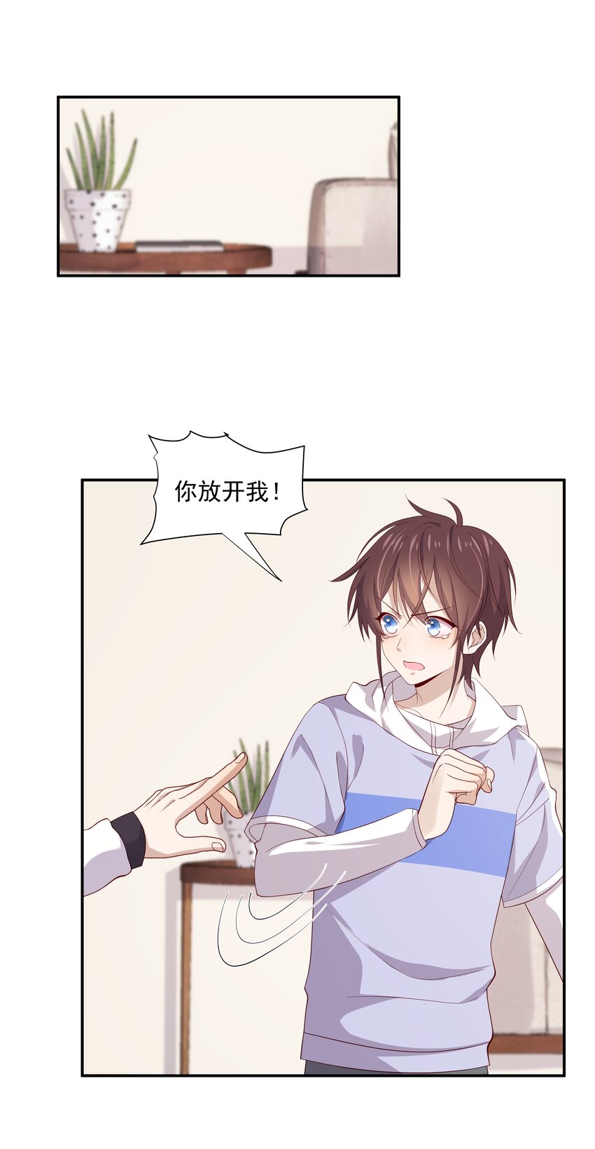 8 队霸欺负小男孩9