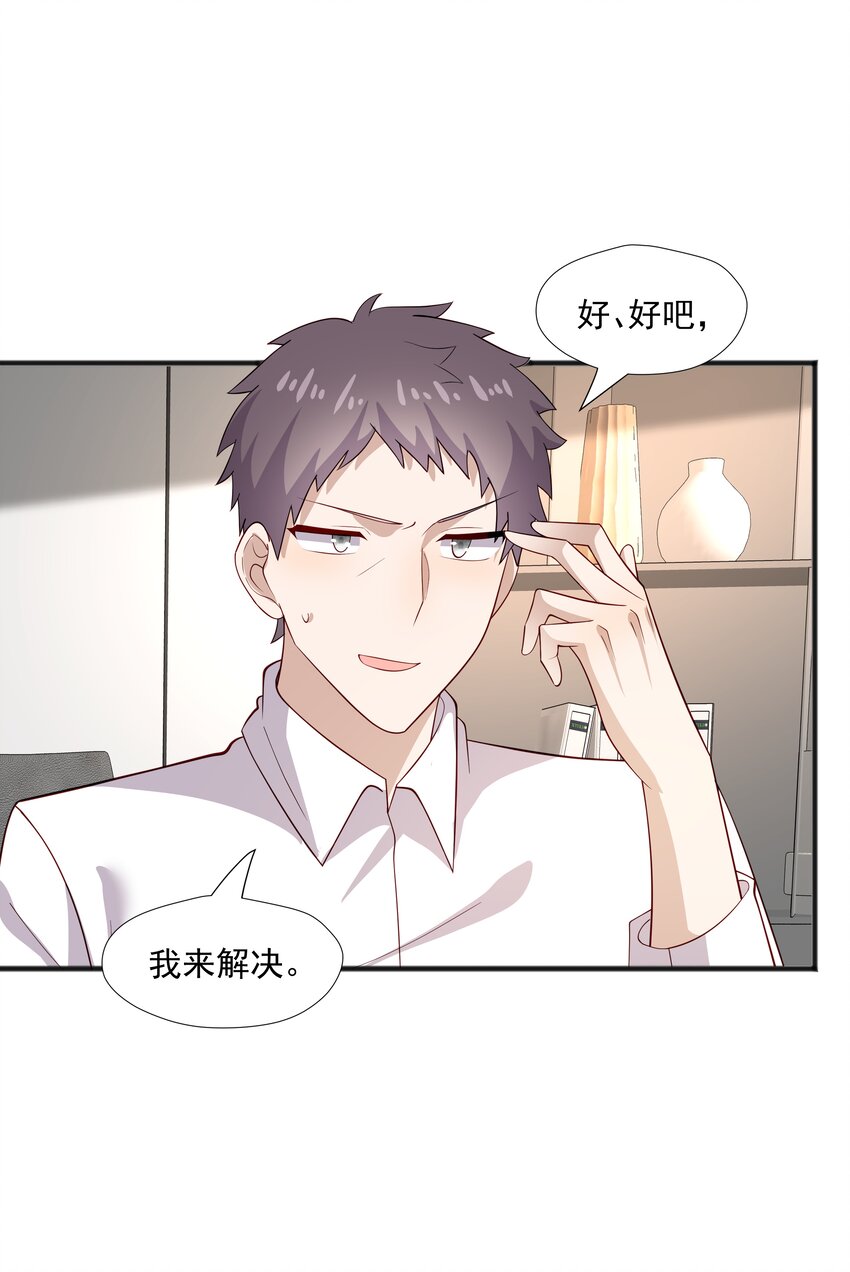 45 盗我号36