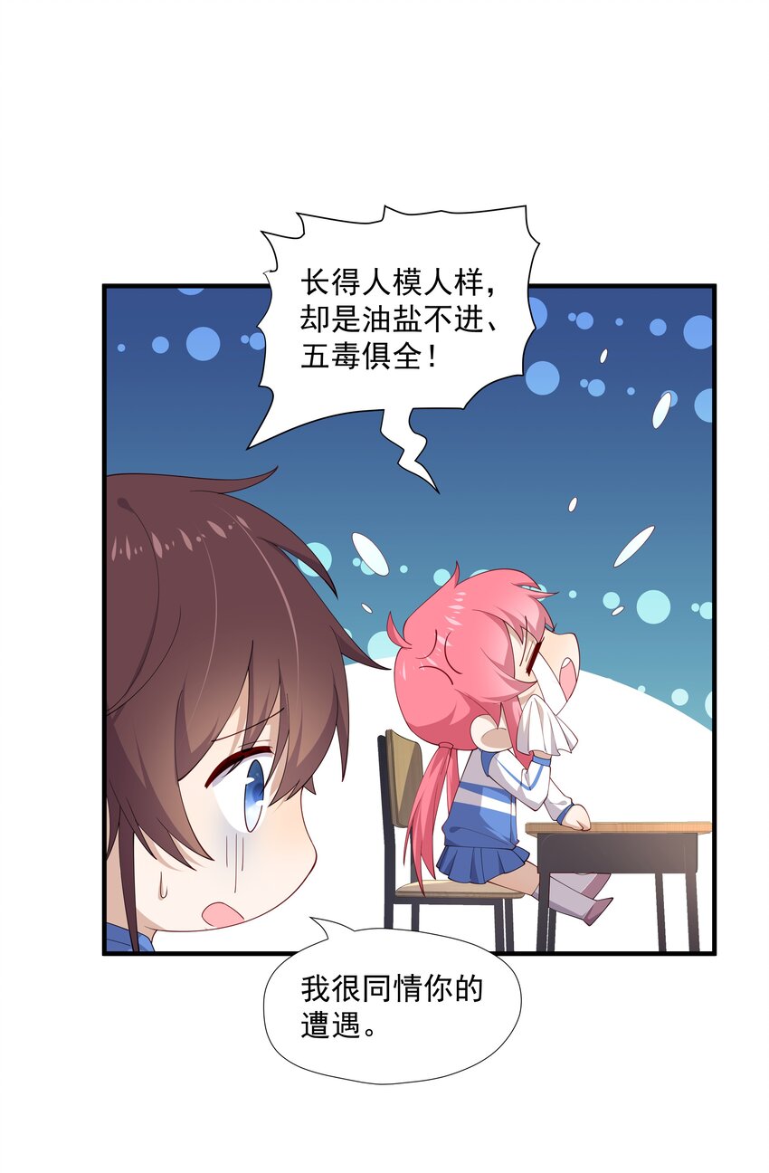 11 硬了再送42