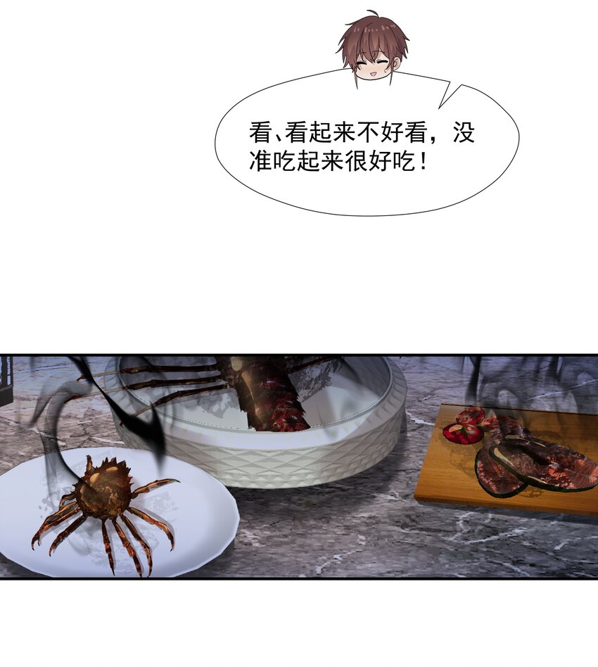 53 我们在一起14