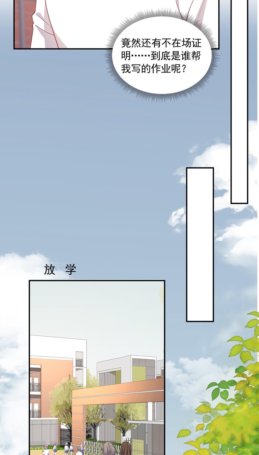 26 我很喜欢5
