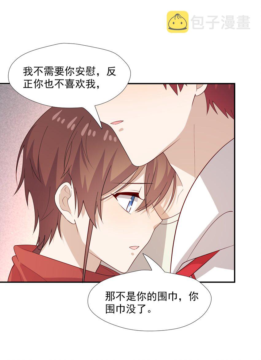 48 当我一天男朋友34