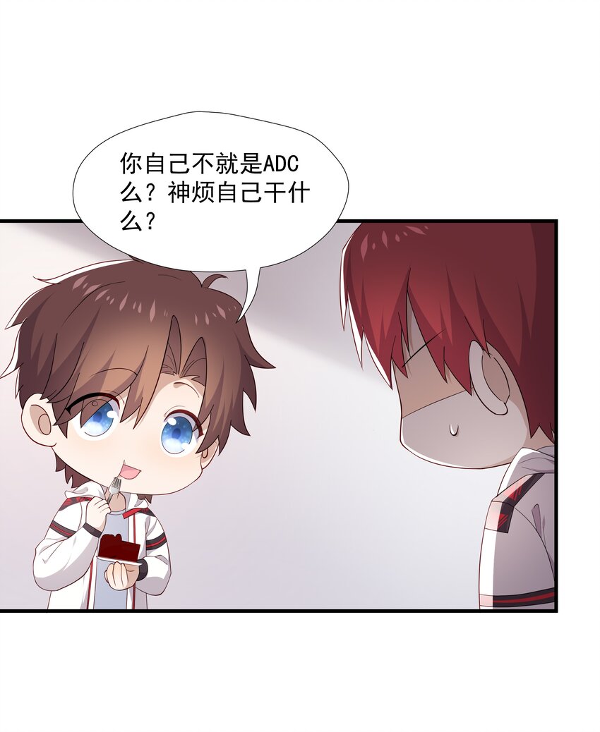 9 今天神烦ADC13
