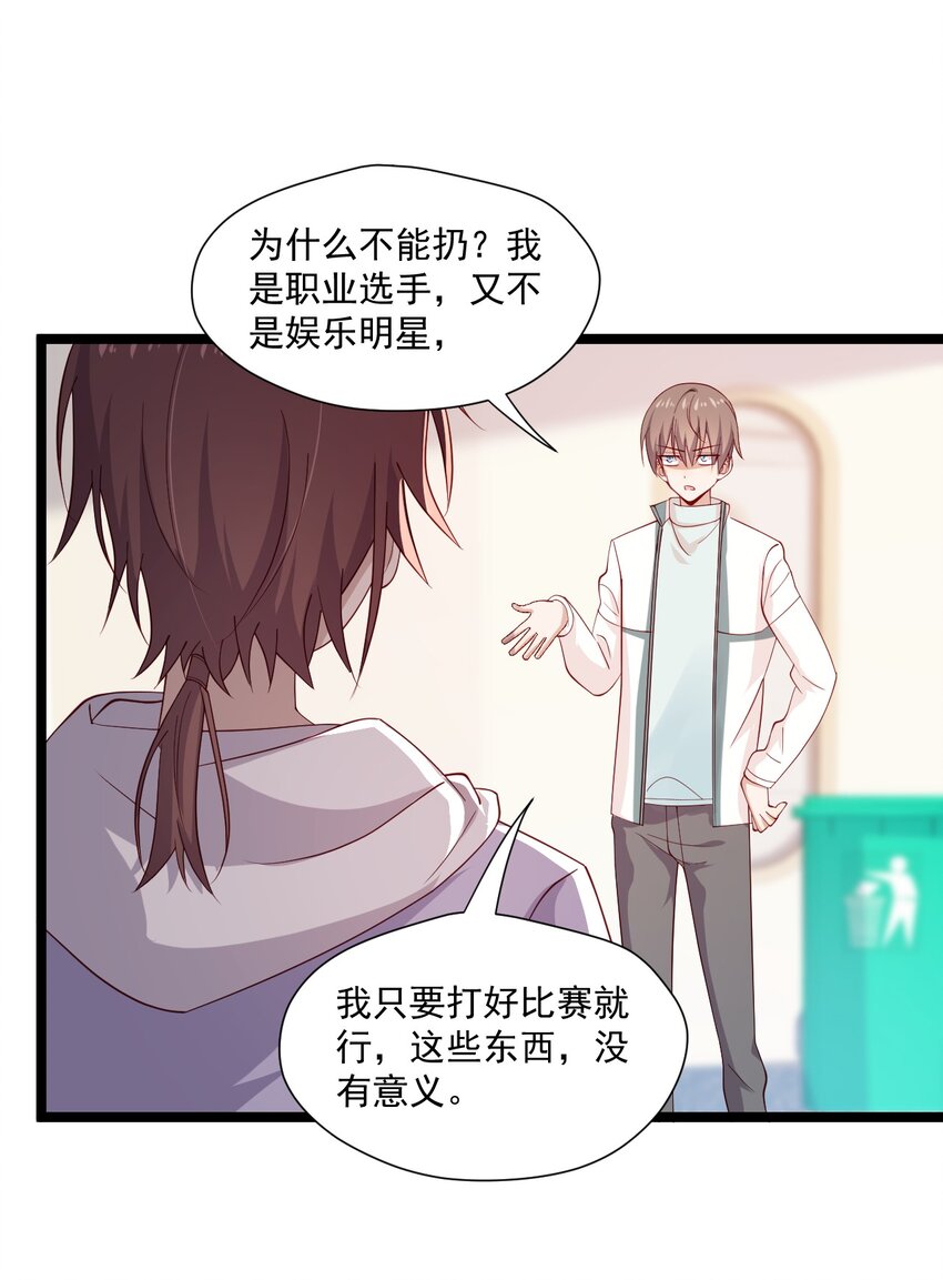 7 脱粉现场31