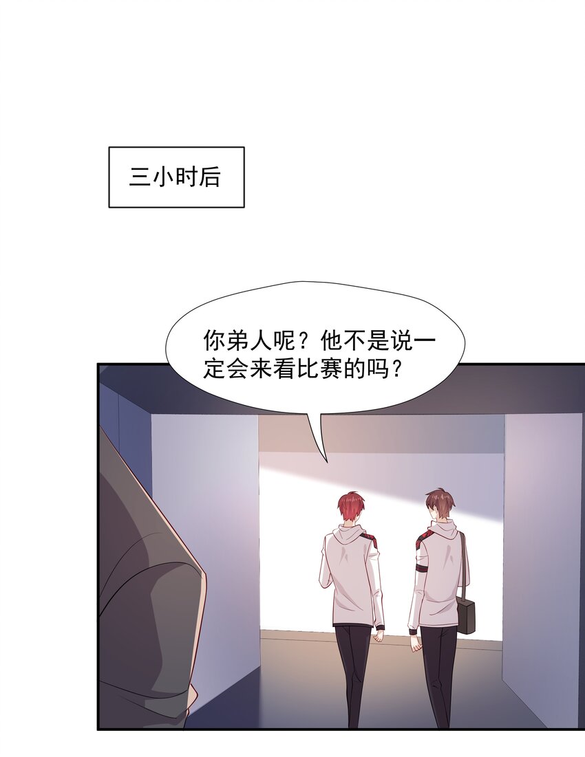 47 不要走22