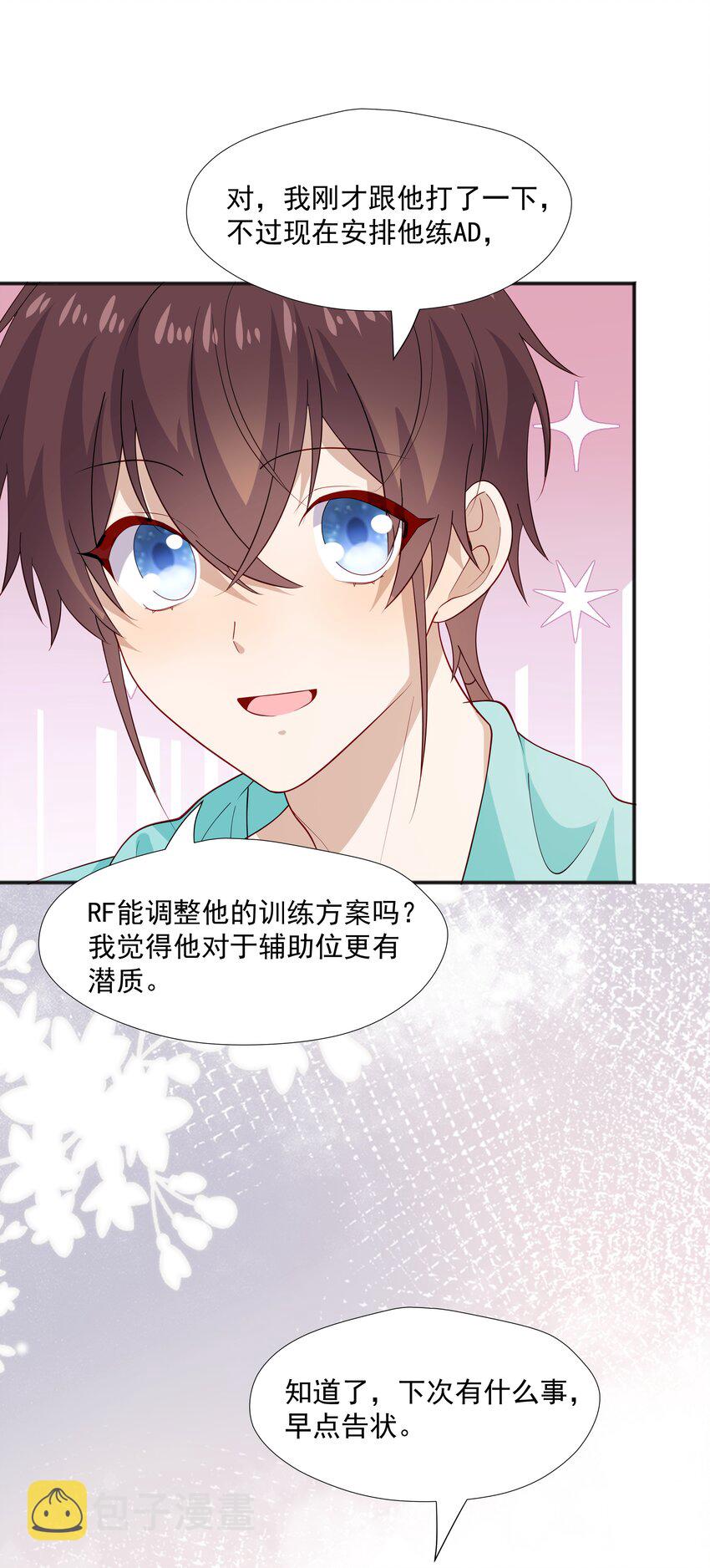 35夺“肤”之恨18