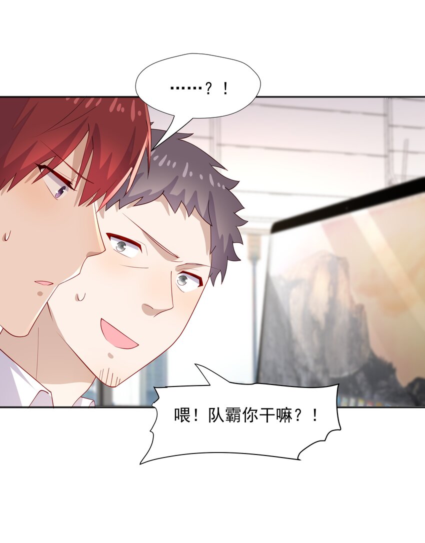 38迟迟是池秋行？41