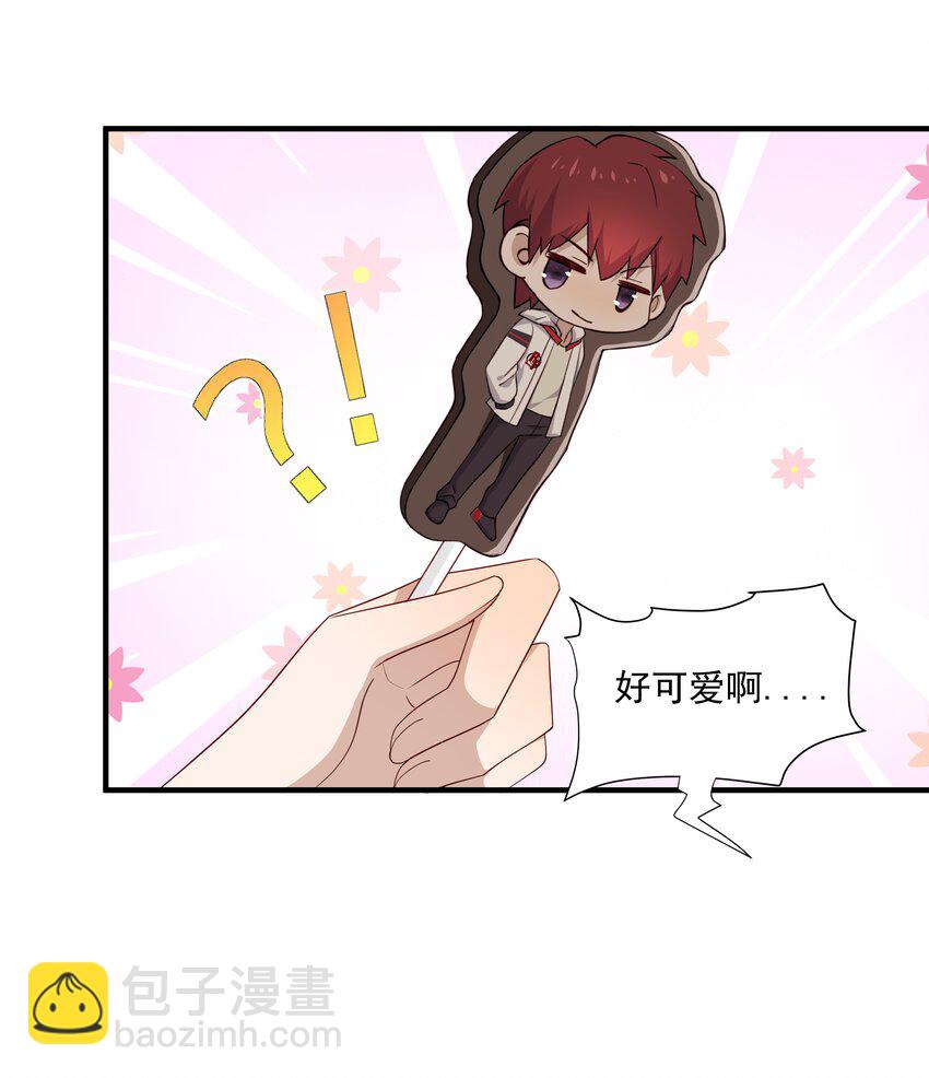 9 今天神烦ADC20