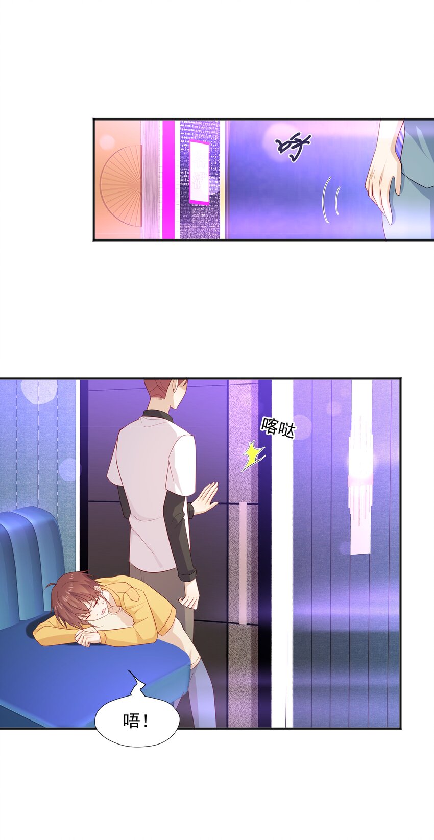 37我不会离开你12