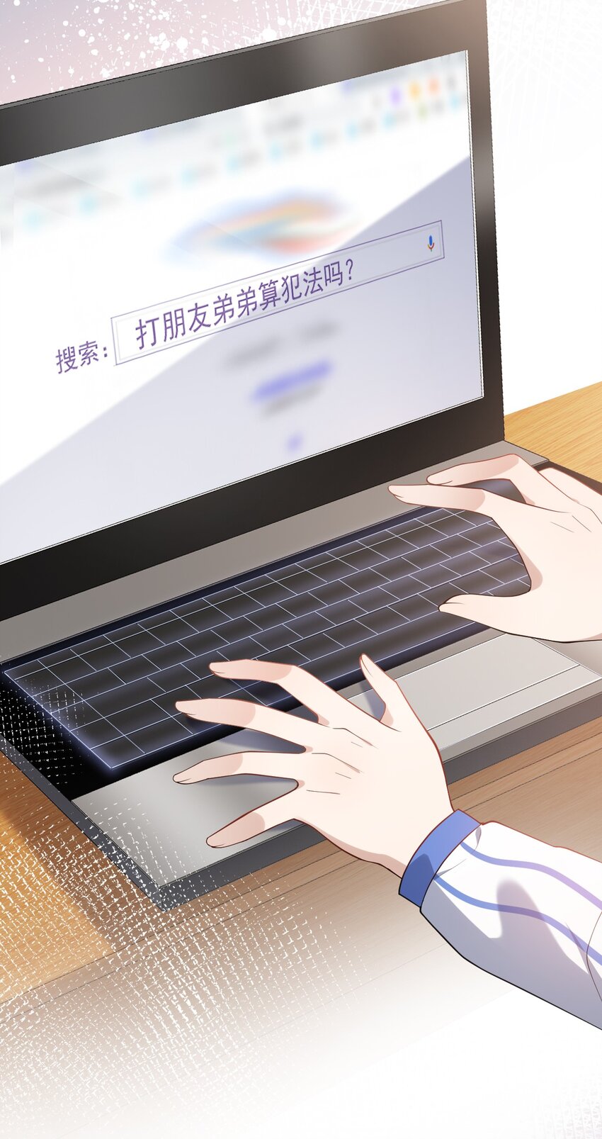 3 打朋友弟弟犯法么38