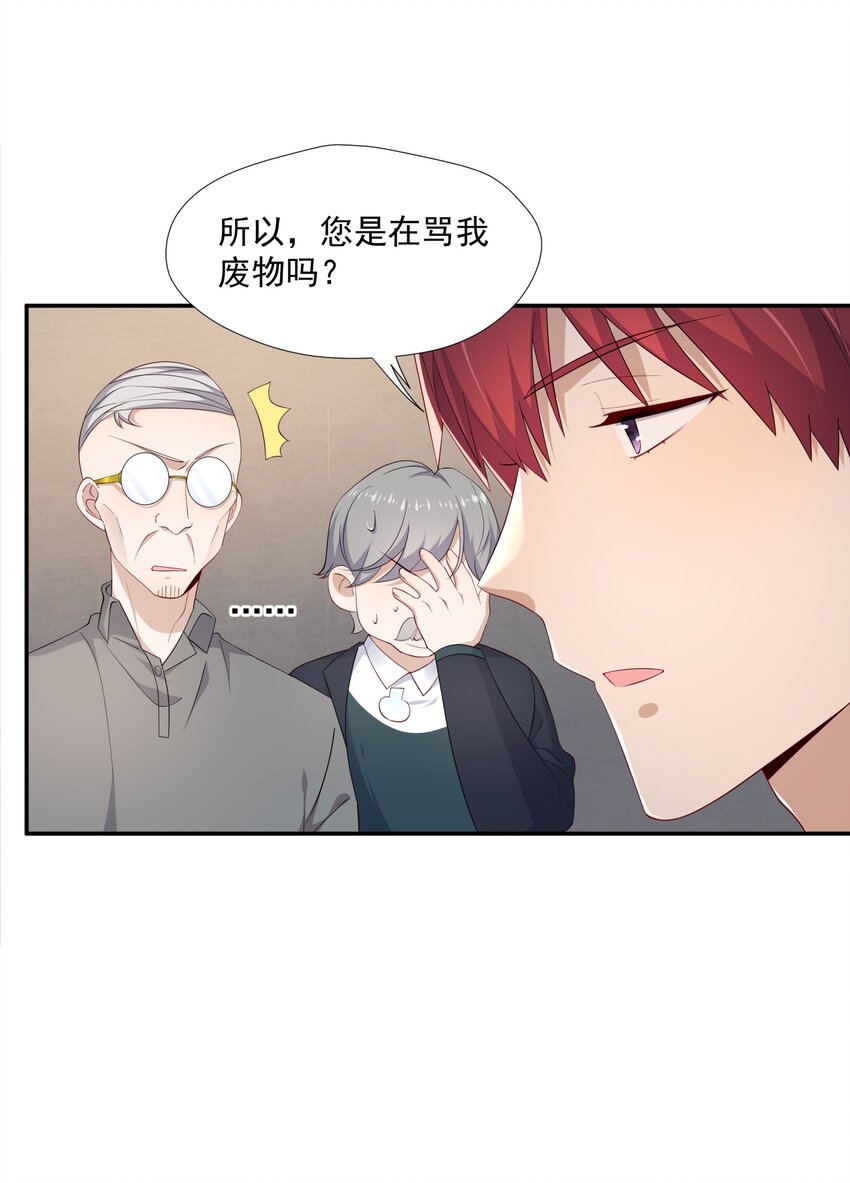 13 确实难管13