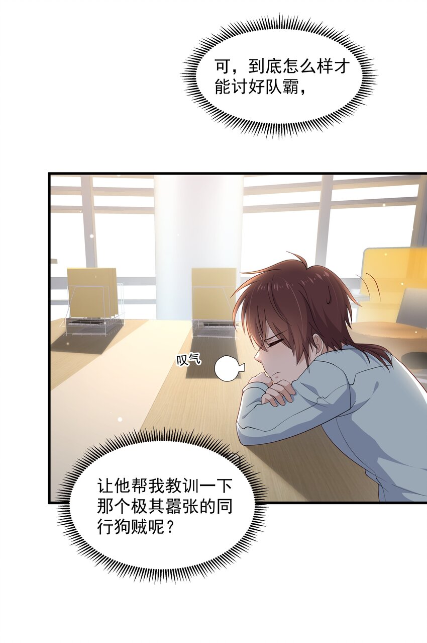 10 抱大腿26