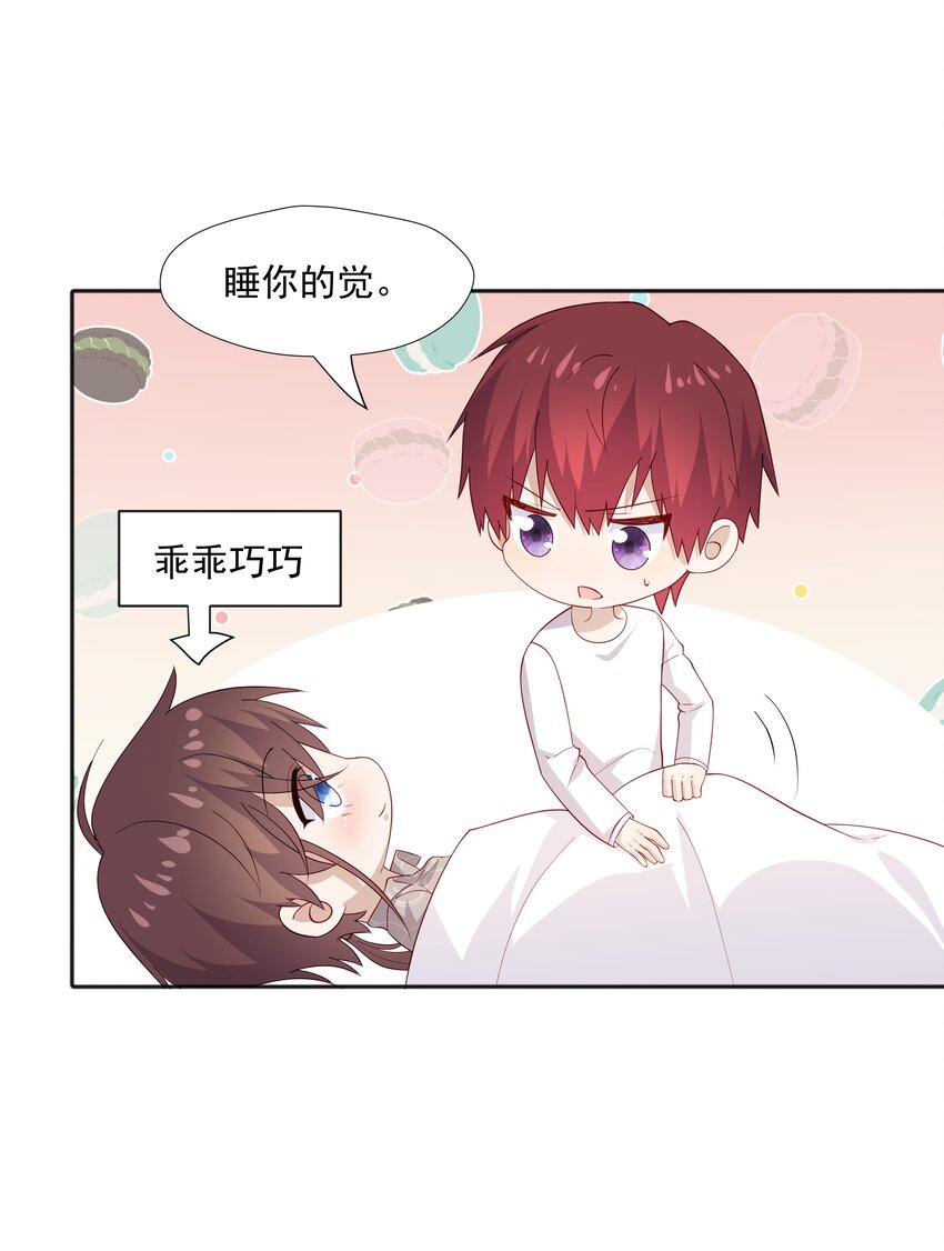 38迟迟是池秋行？5