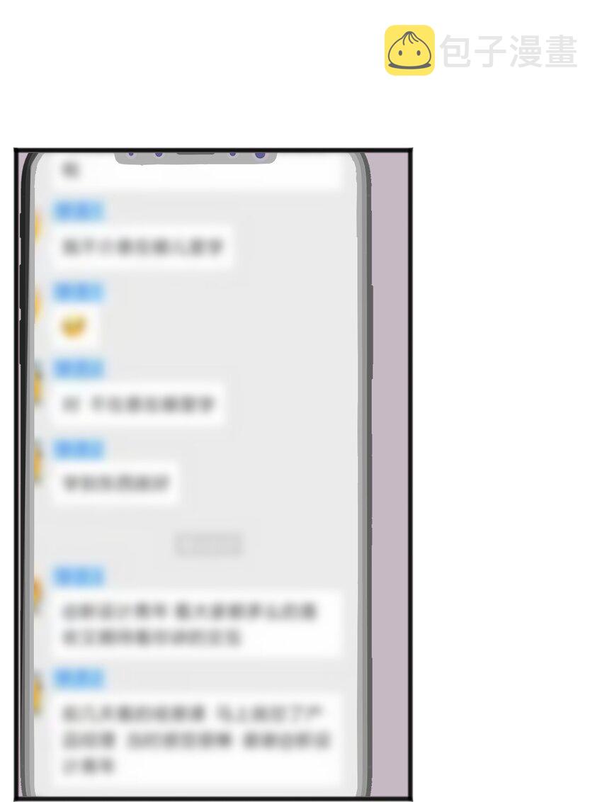 43 藏不住的心思36