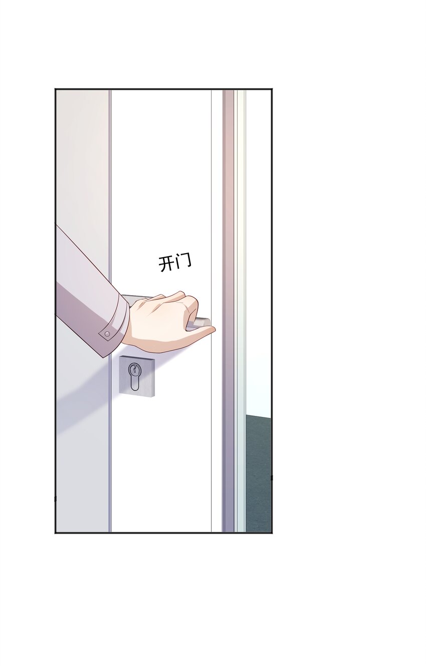 21 谁敢睡队霸啊34