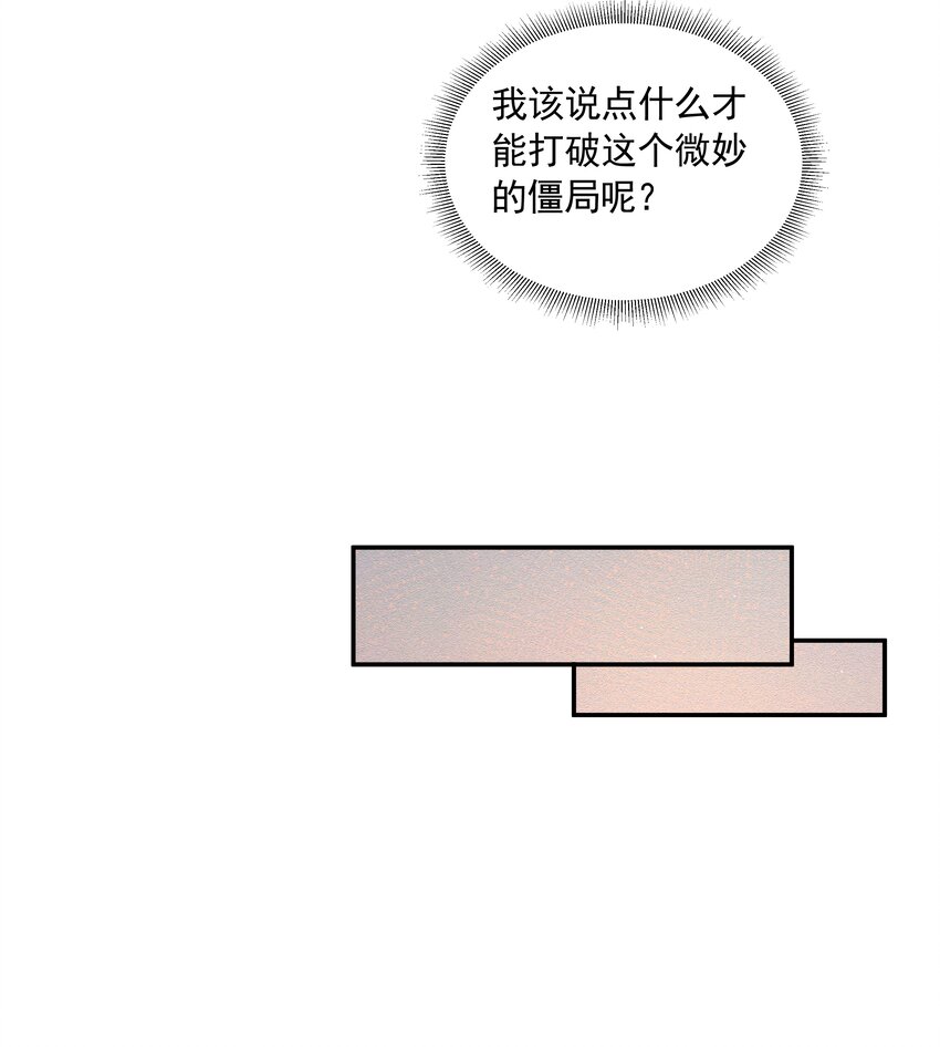 30只属于我一个人的37