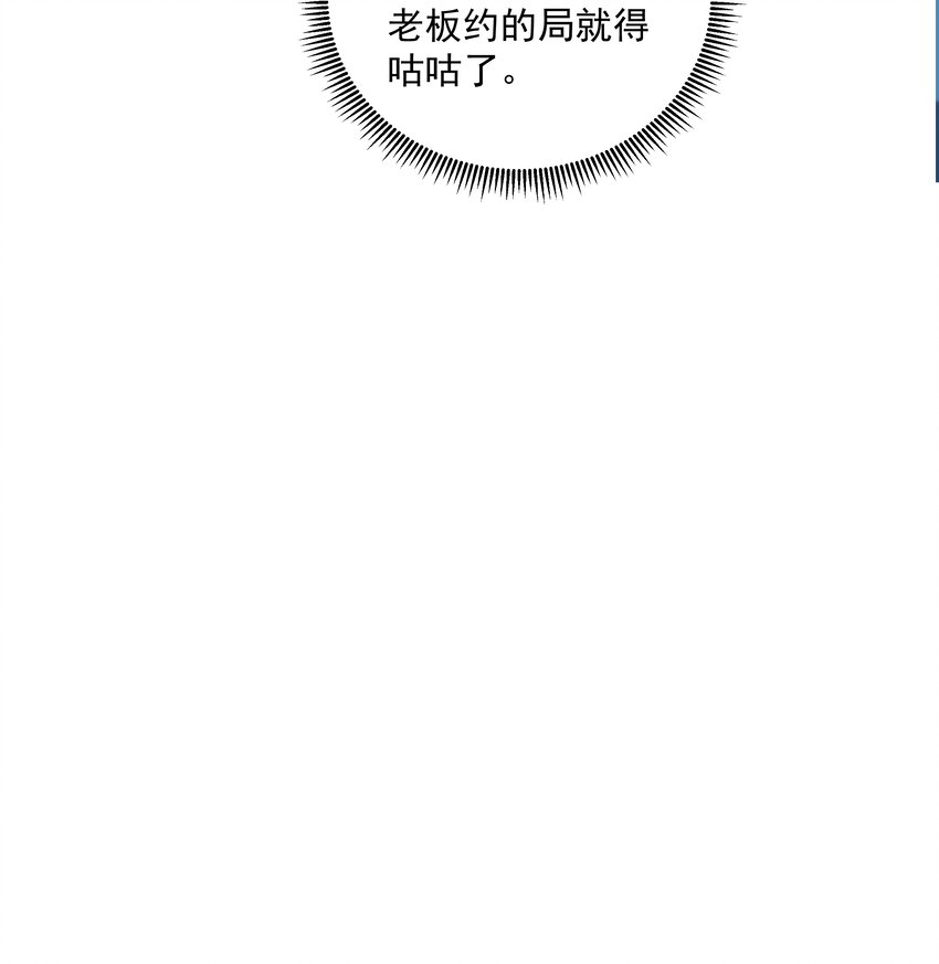 15 我可太喜欢你了6
