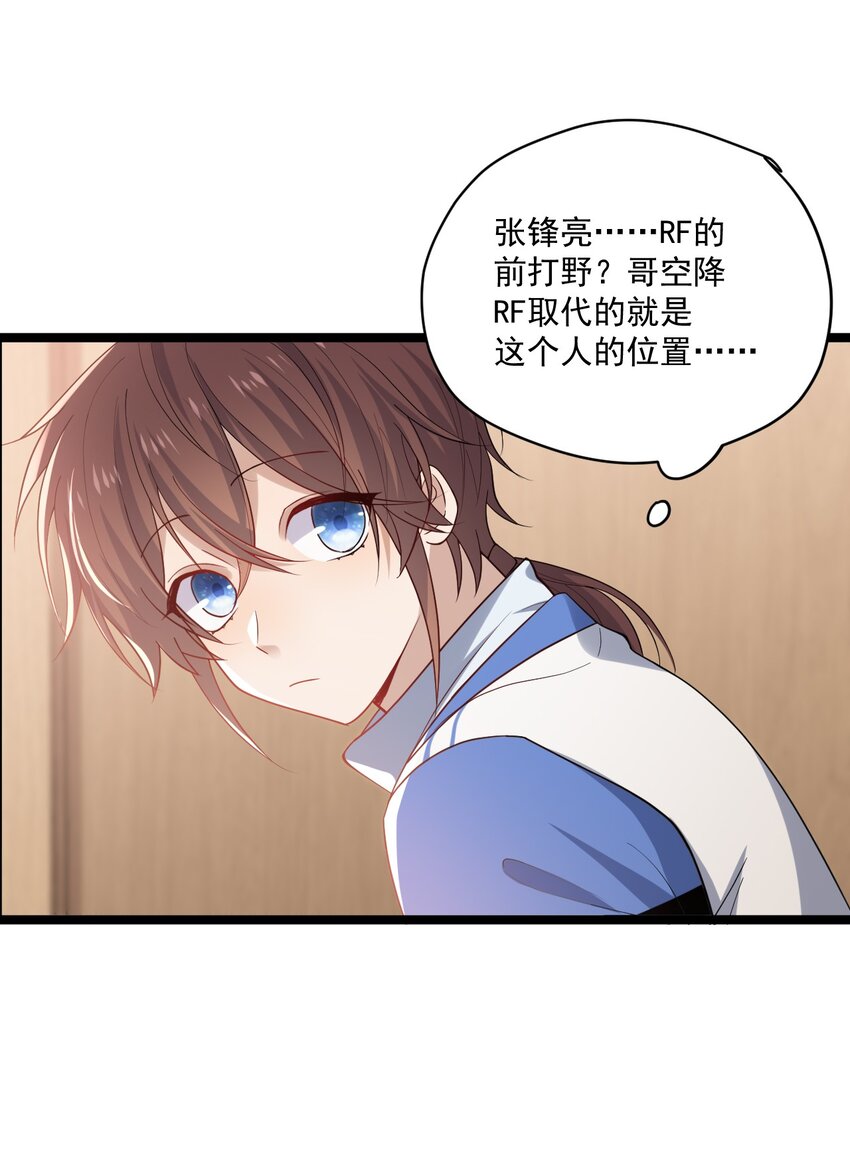 3 打朋友弟弟犯法么27