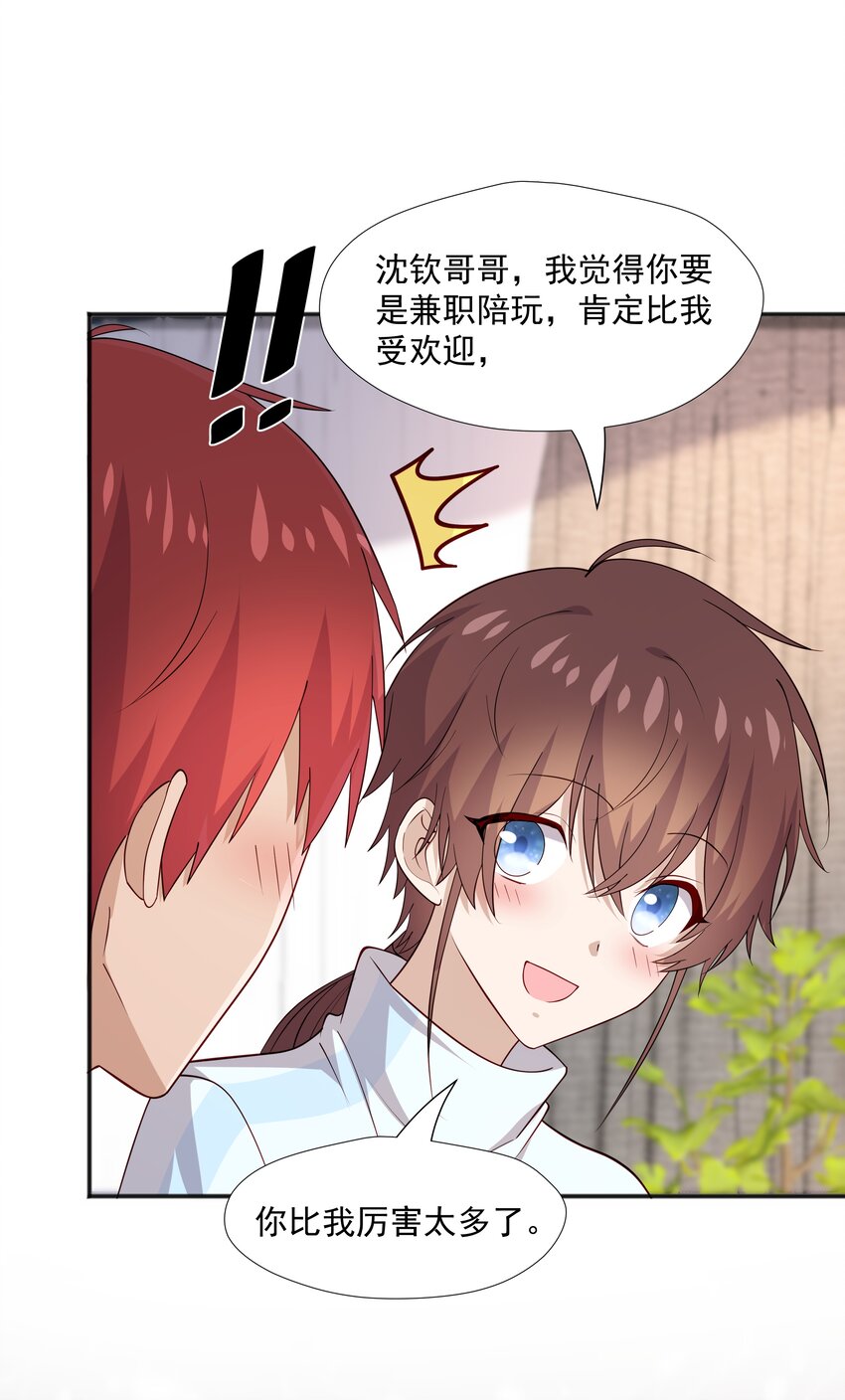 45 盗我号5