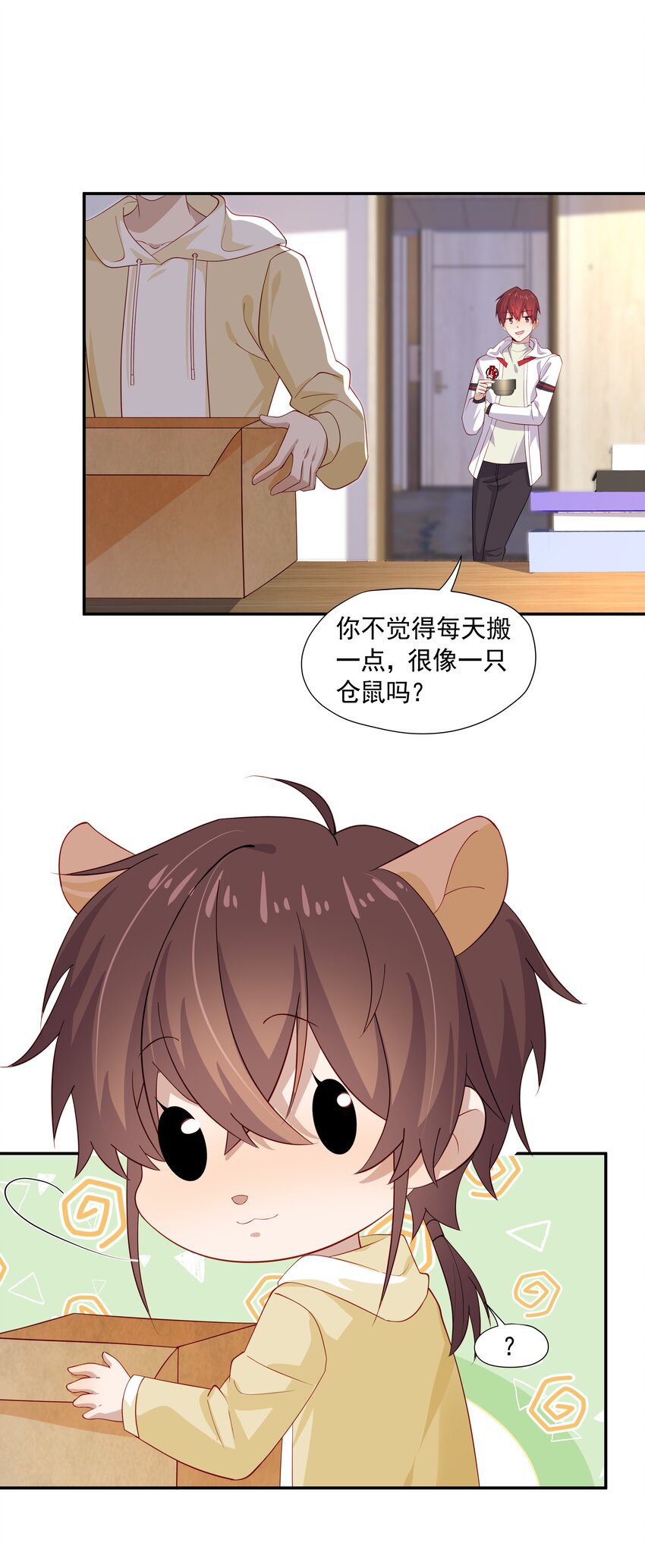 27 “女朋友”27