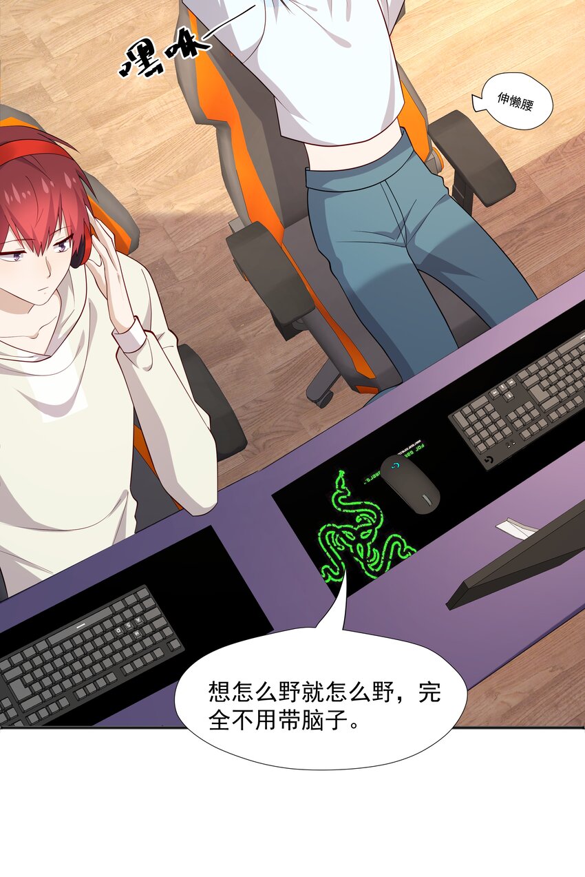 45 盗我号3