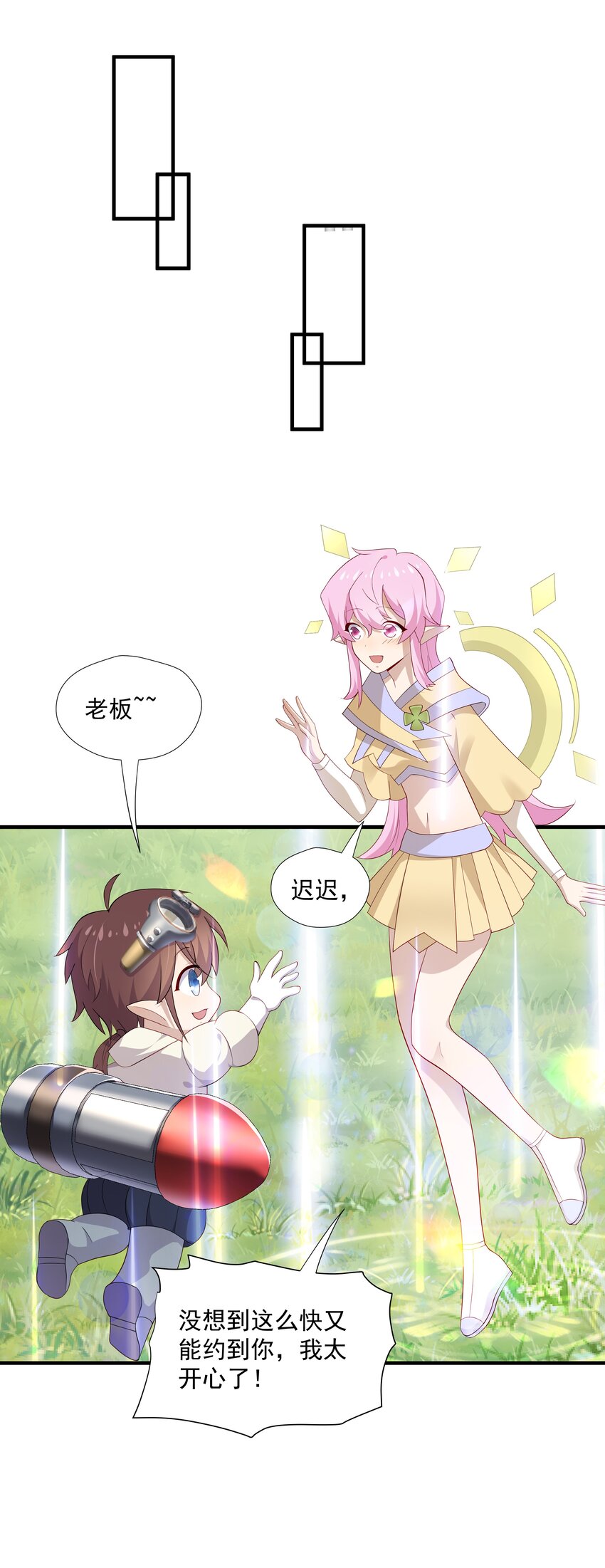 9 今天神烦ADC30