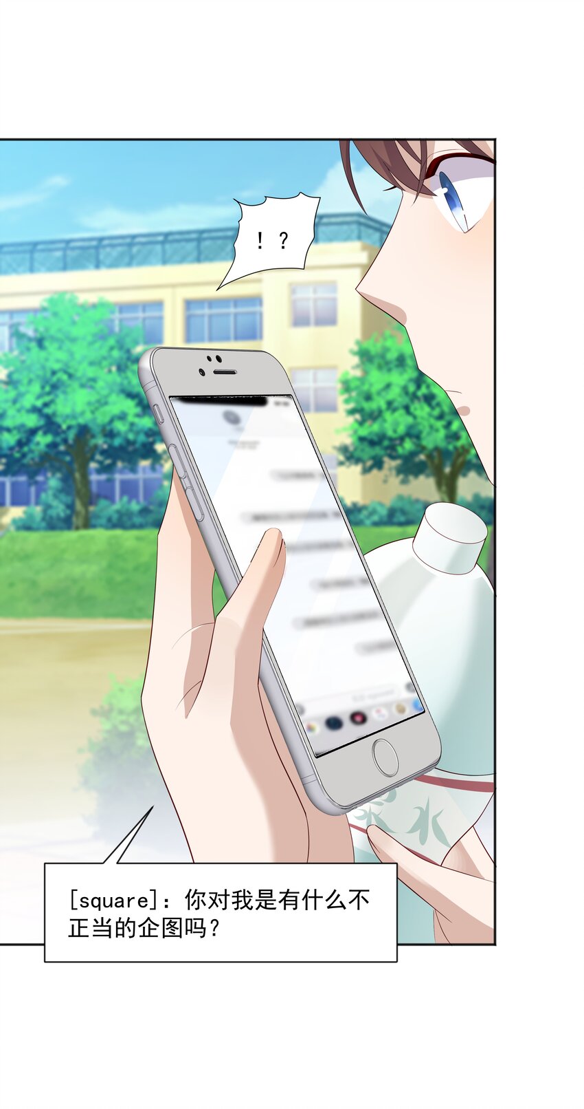 21 谁敢睡队霸啊27