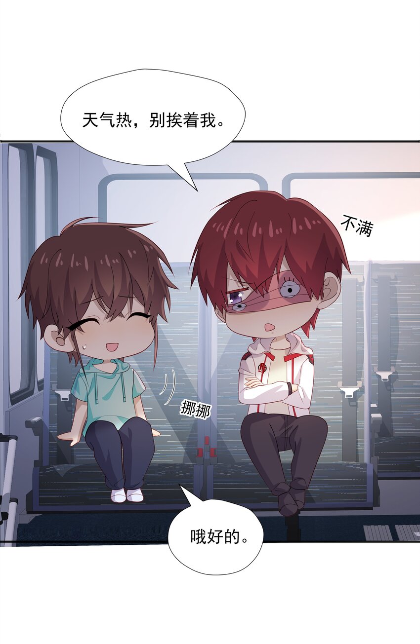 32离我远一点19