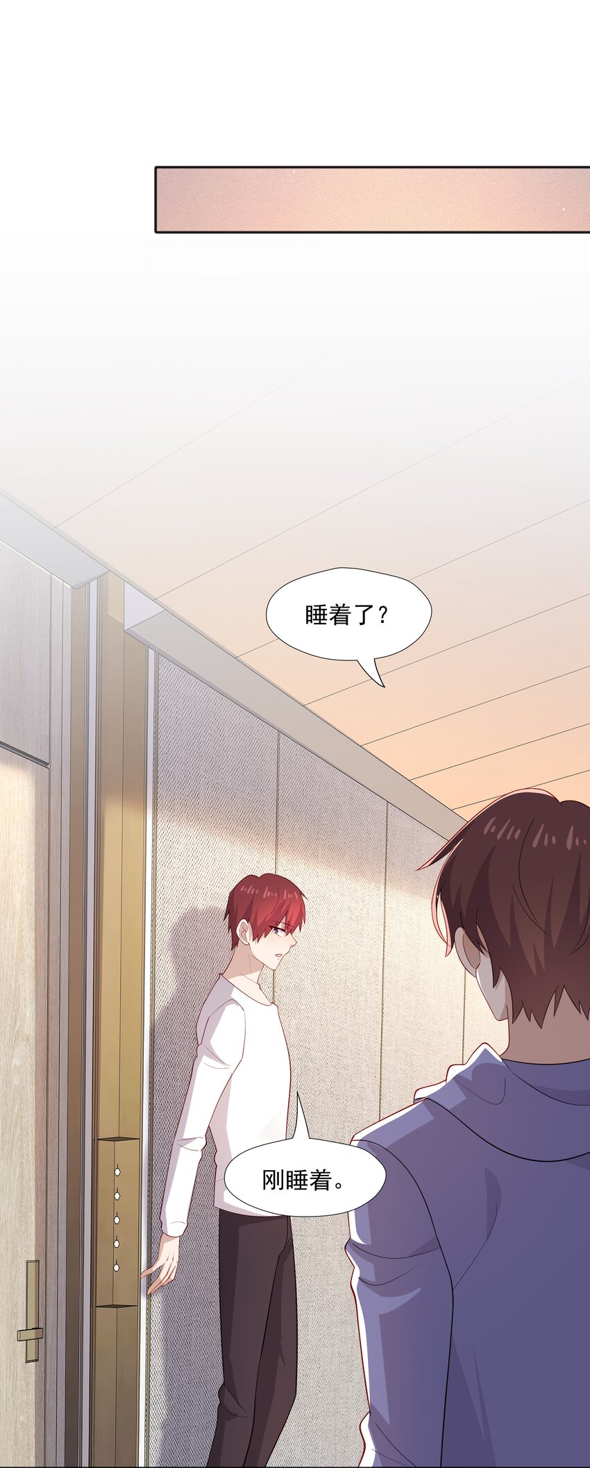 38迟迟是池秋行？10