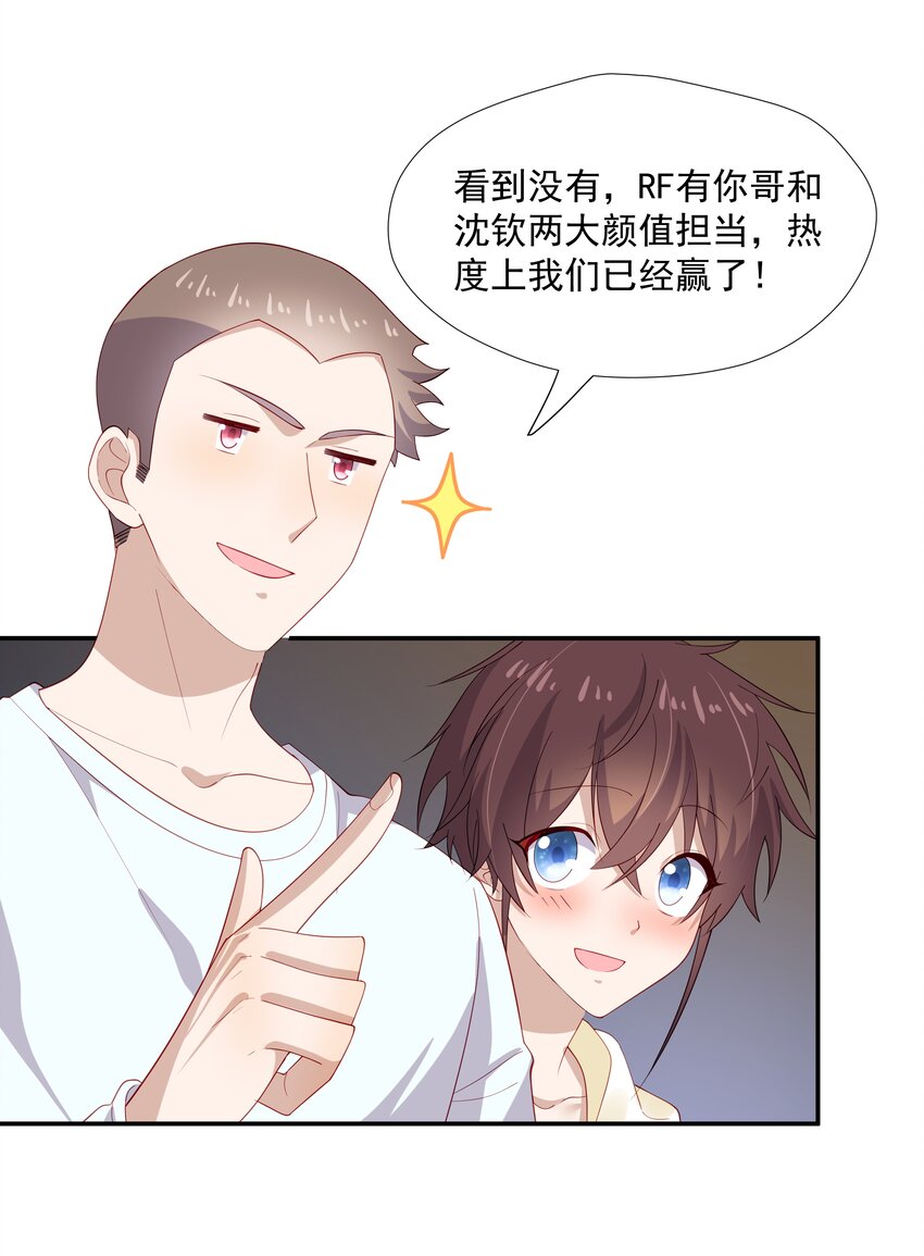 29占有欲28