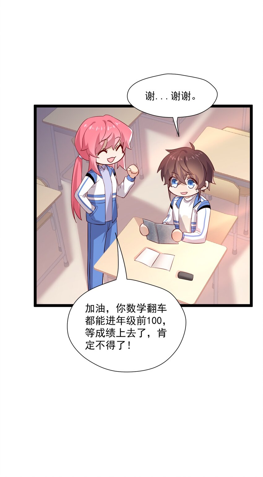 5 走开白嫖怪！45