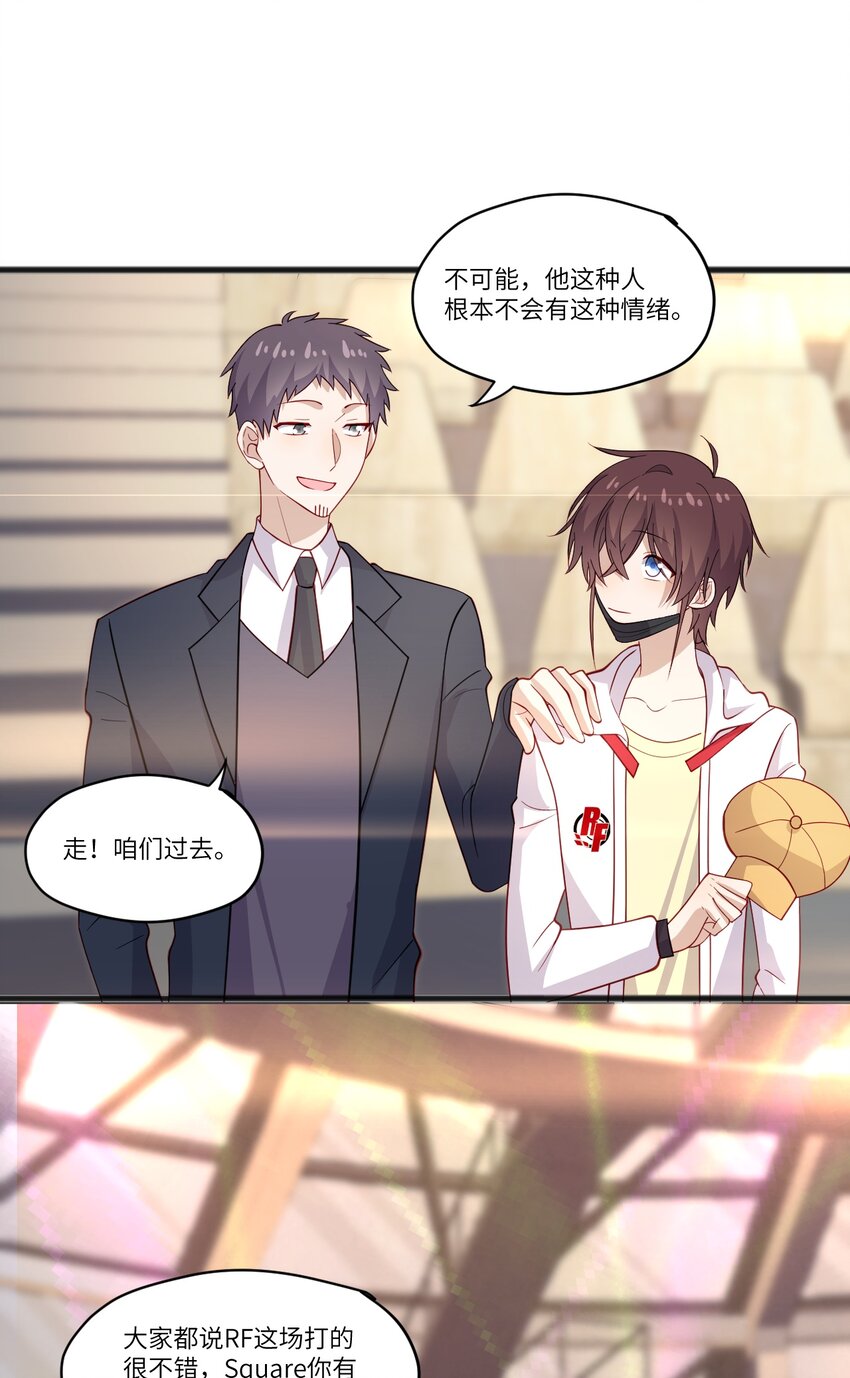 42 我失落？我装的23
