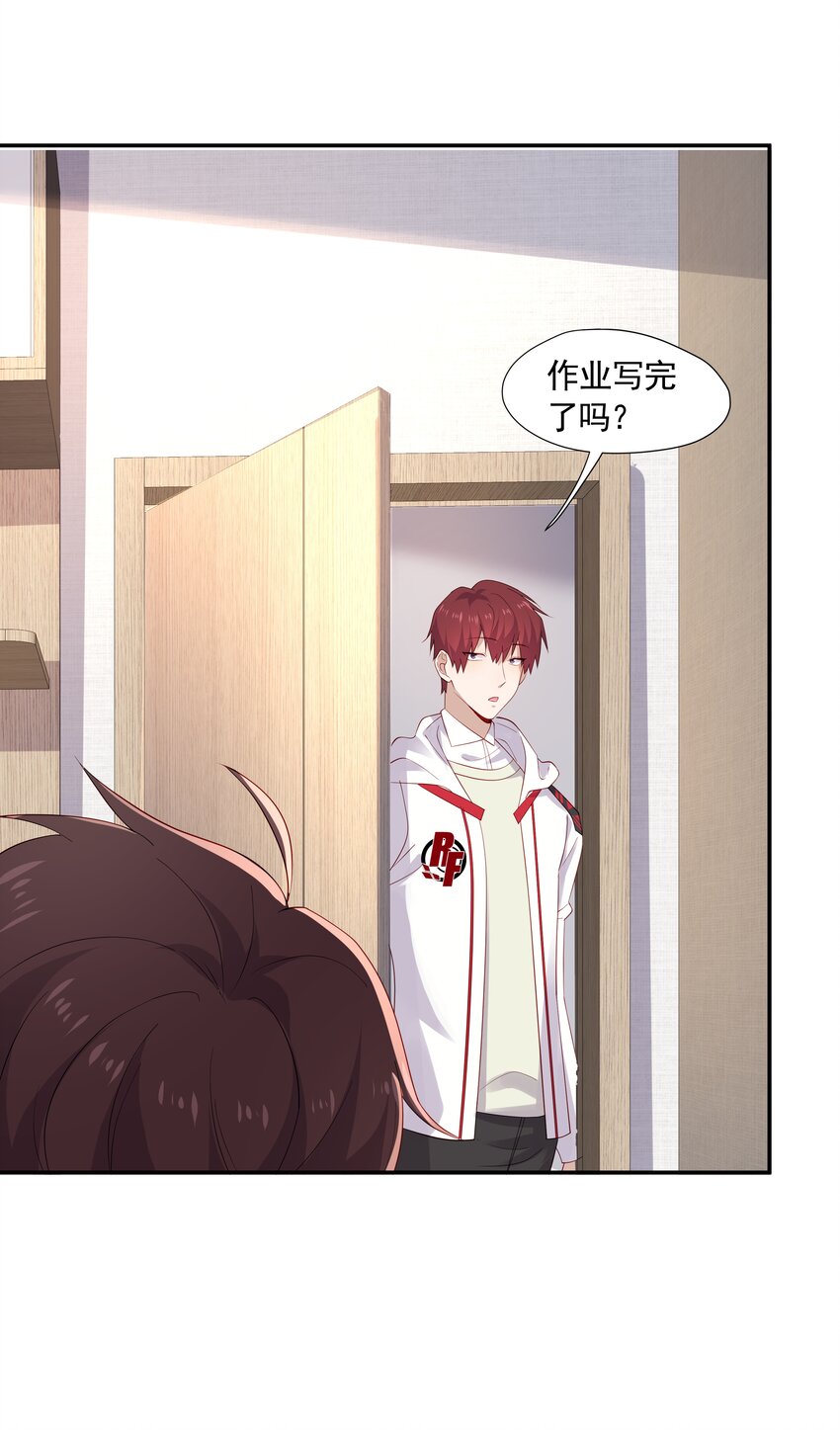 25 睡他床，揉他猫33