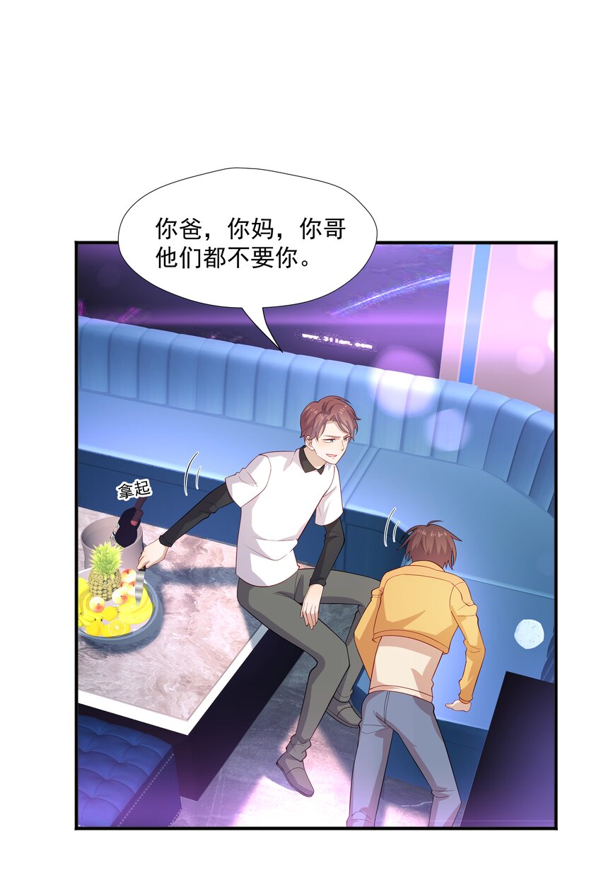 37我不会离开你20