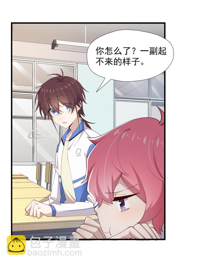 11 硬了再送37