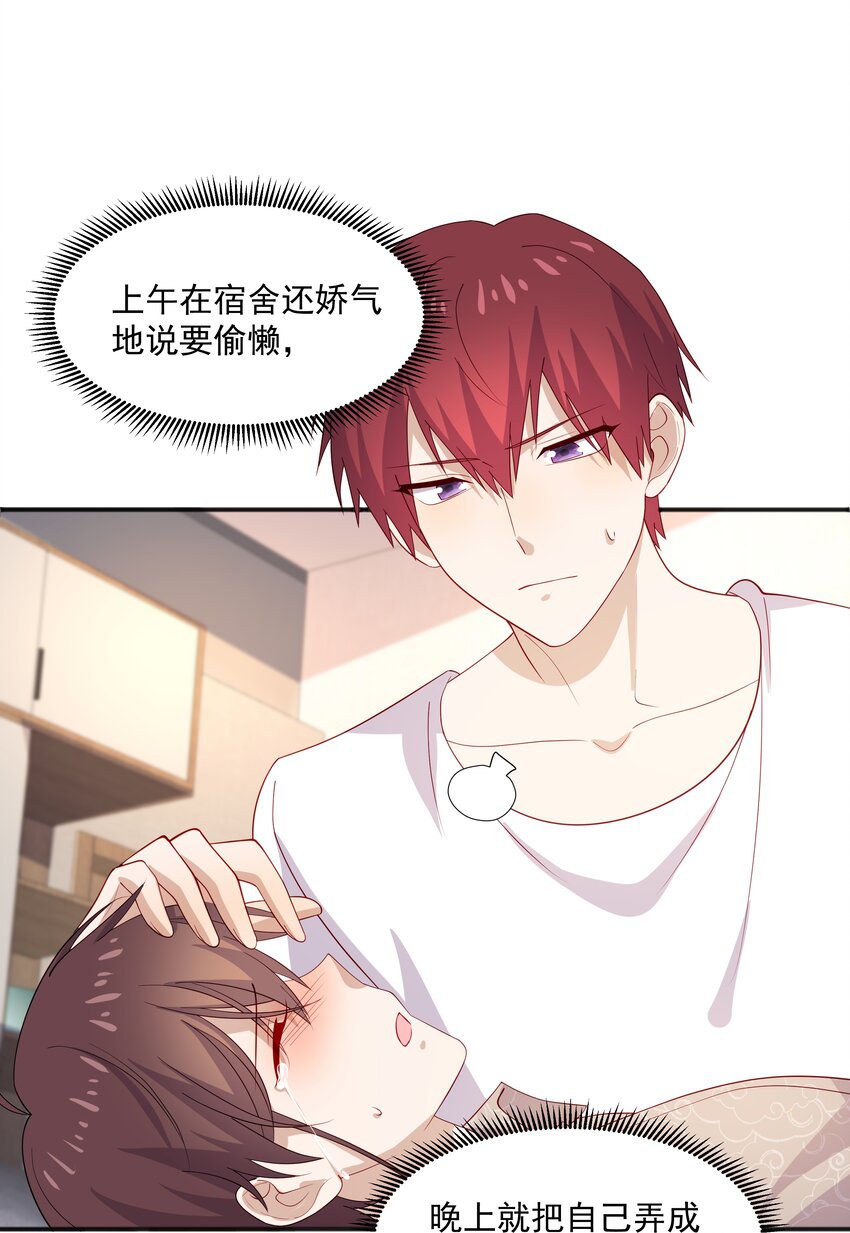 37我不会离开你38