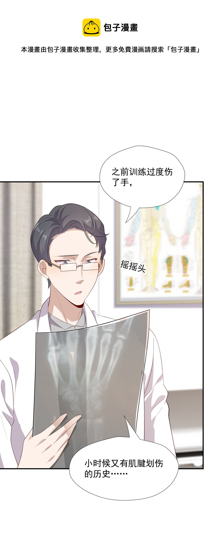 22 池小公主又哭了4