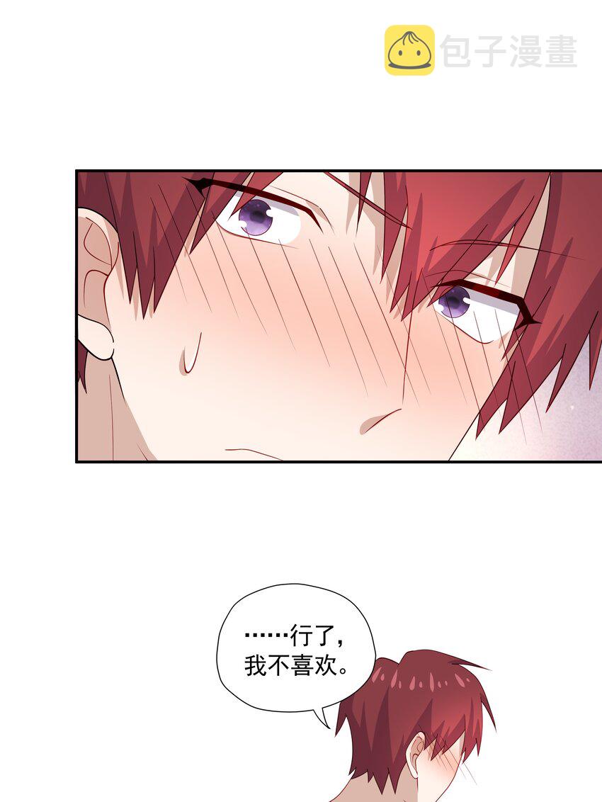 26 我很喜欢43