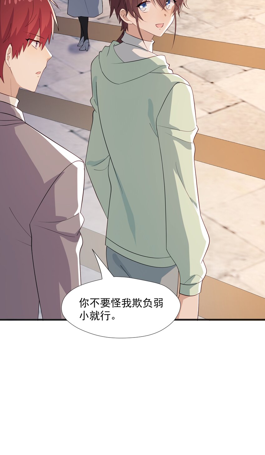 49 去我家36