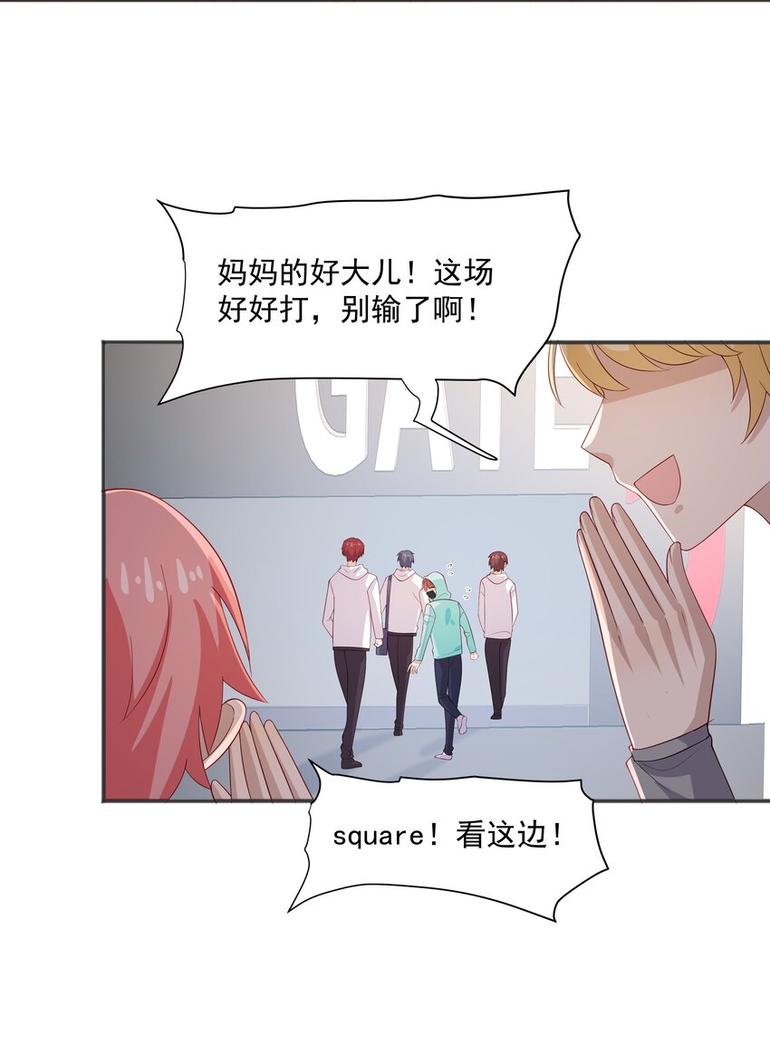 32离我远一点28